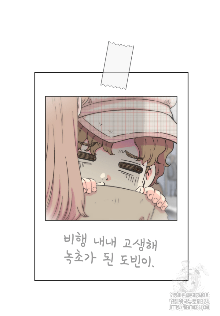 다시 태어난 베토벤 18화 14