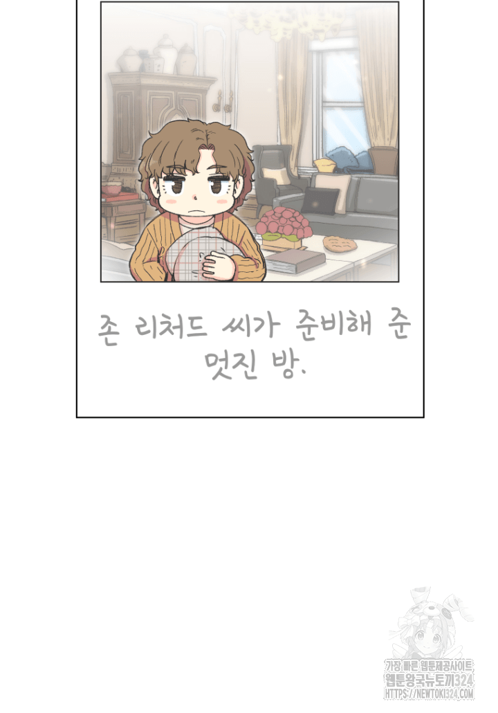다시 태어난 베토벤 18화 22
