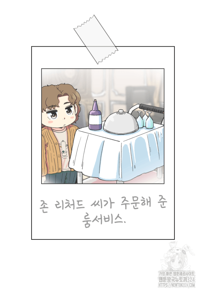 다시 태어난 베토벤 18화 23