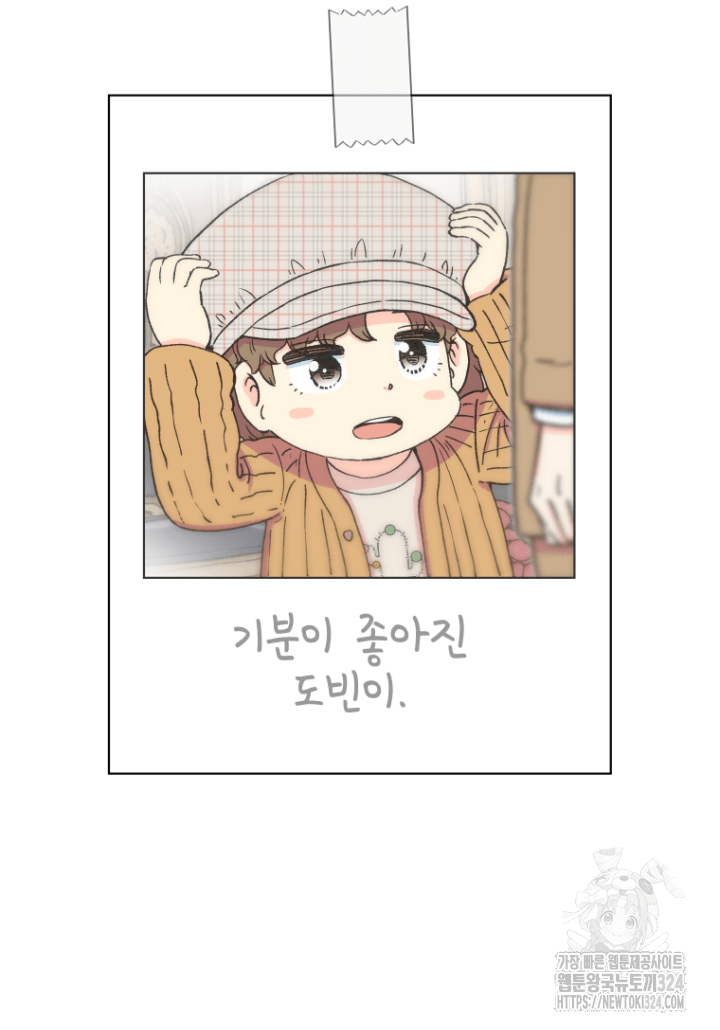 다시 태어난 베토벤 18화 27