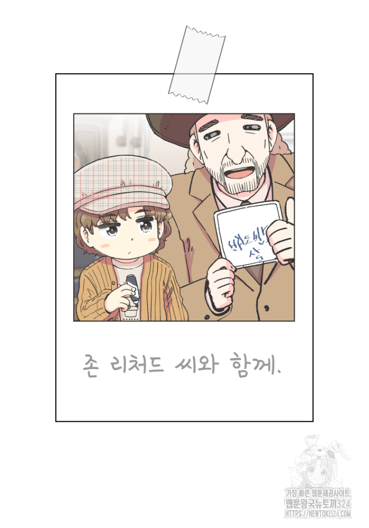 다시 태어난 베토벤 18화 28