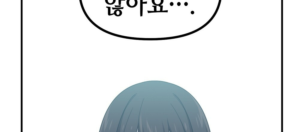 플랜터스의 정원 48화 15