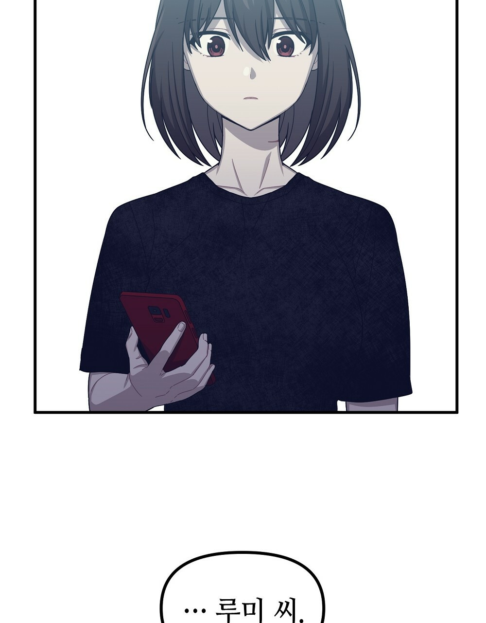 플랜터스의 정원 48화 16
