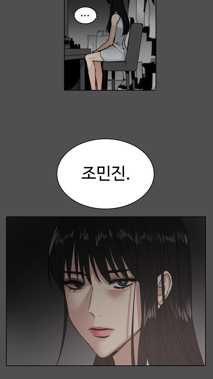앤섬 세이브 월드! 49화 4