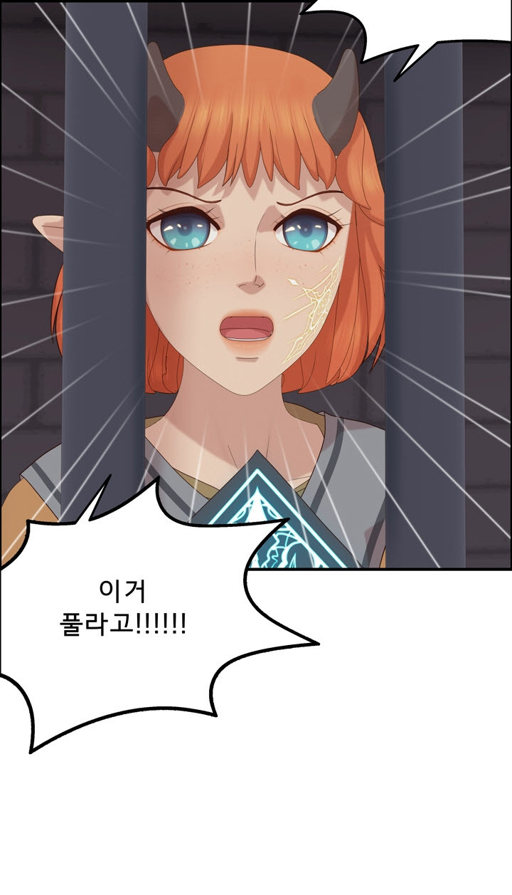 어둠의 창 56화 4
