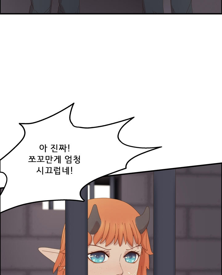 어둠의 창 56화 6