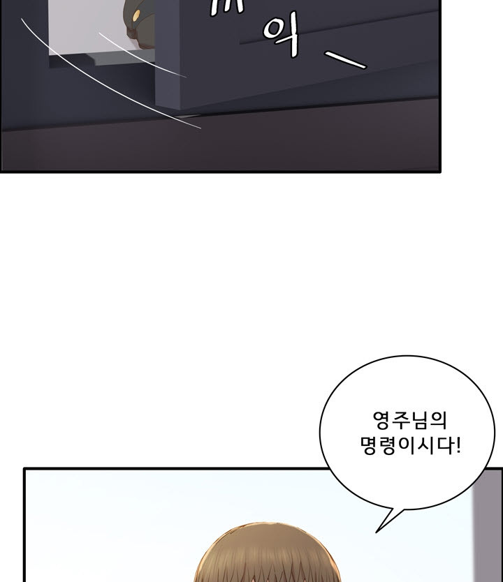 어둠의 창 56화 21