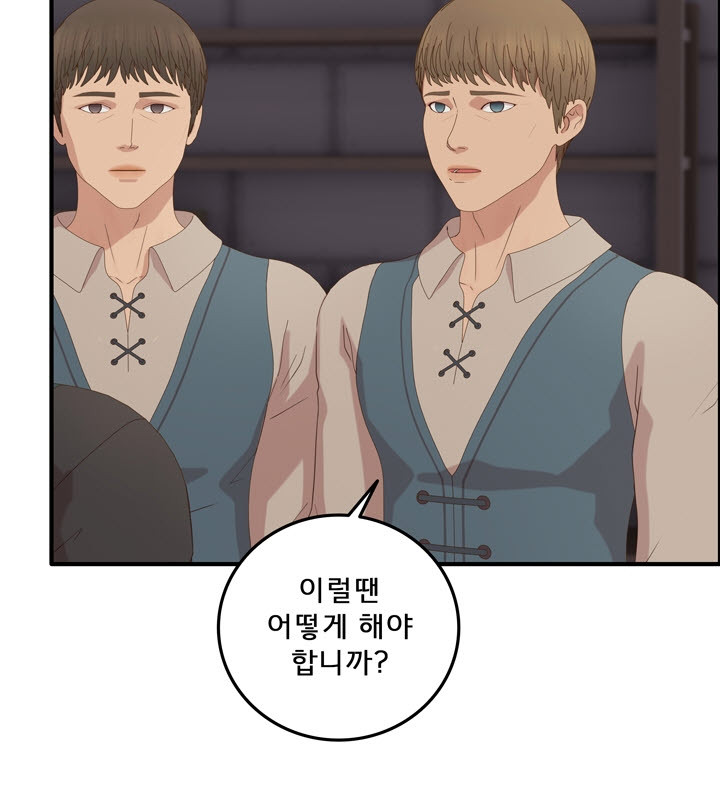어둠의 창 56화 28