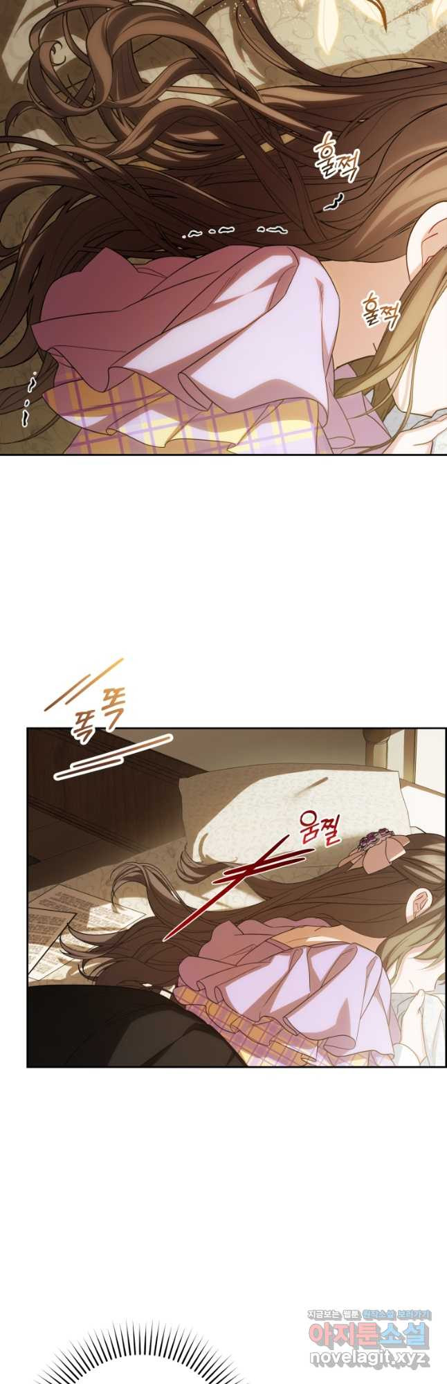 악역 소녀는 사랑받기가 부끄러워요 59화 2