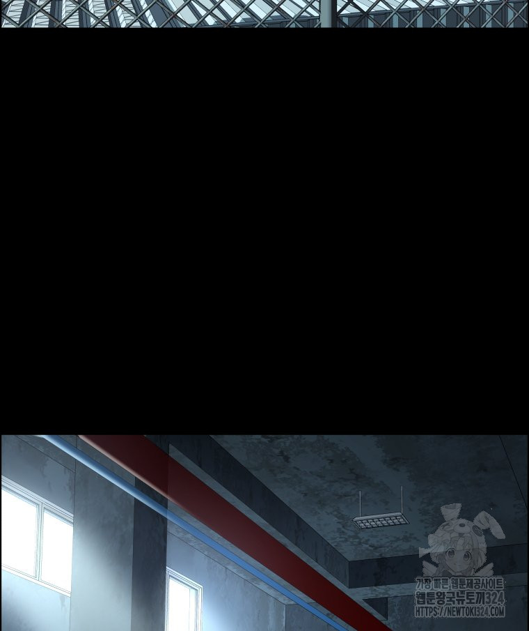 류나 13화 3