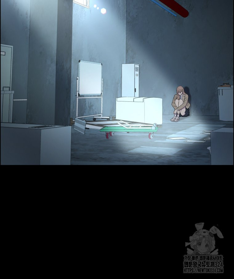 류나 13화 4