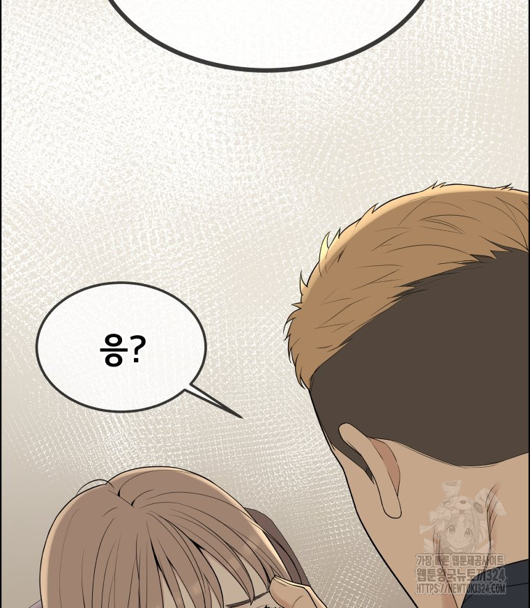 류나 13화 15