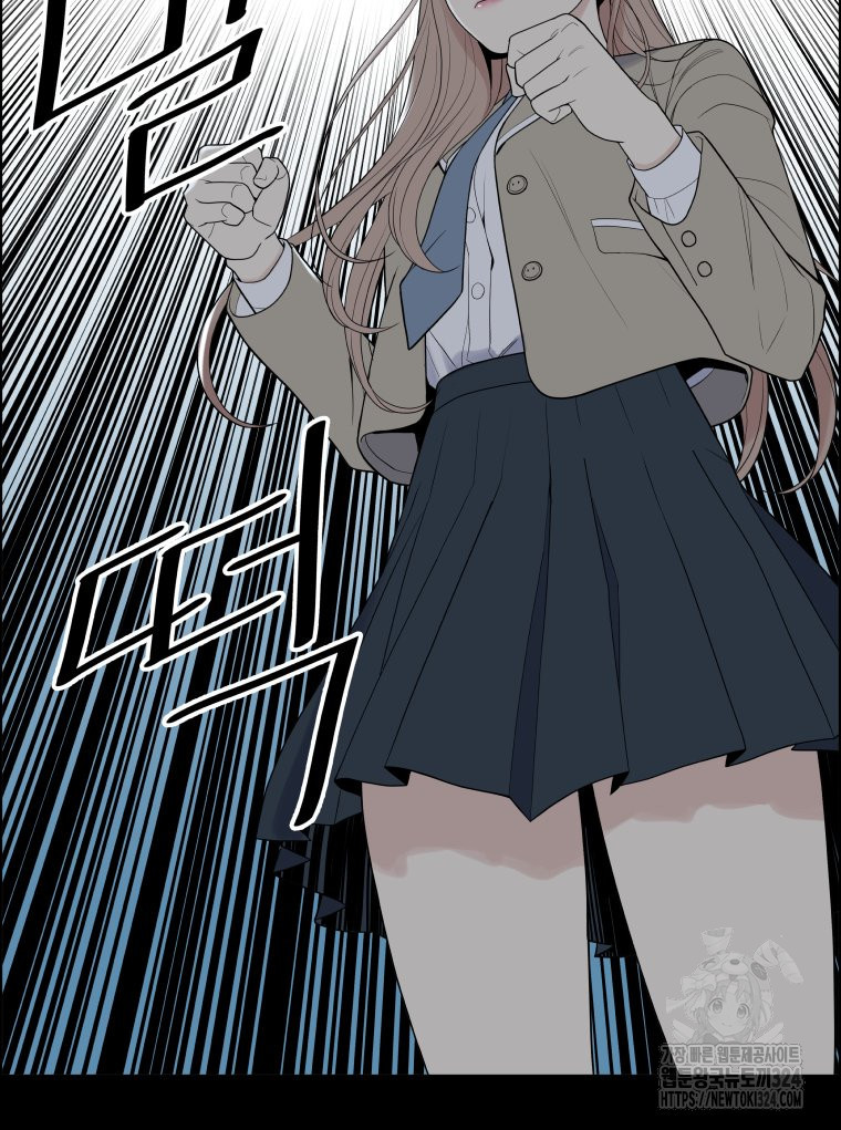류나 13화 25