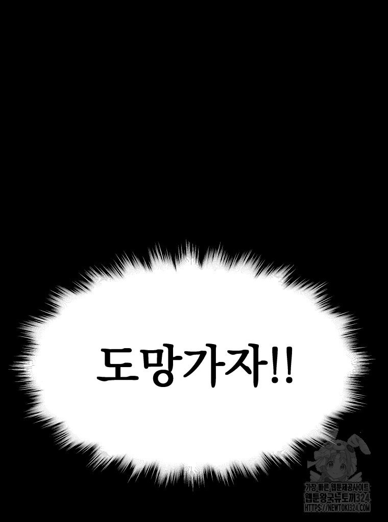 류나 13화 26