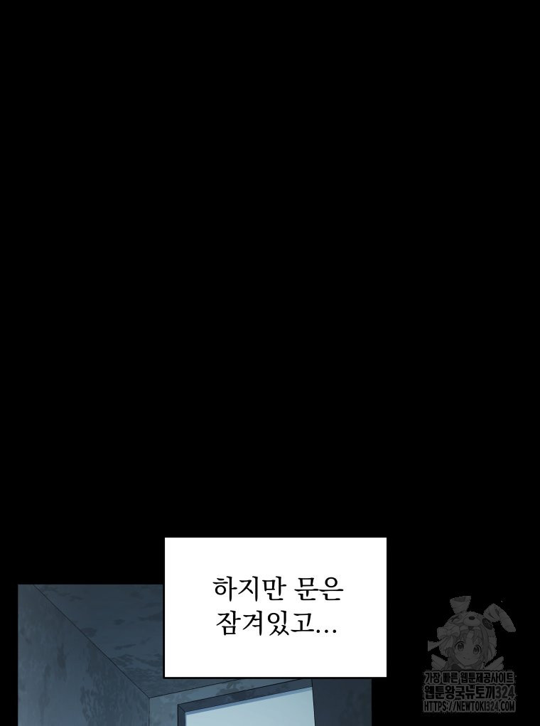 류나 13화 27