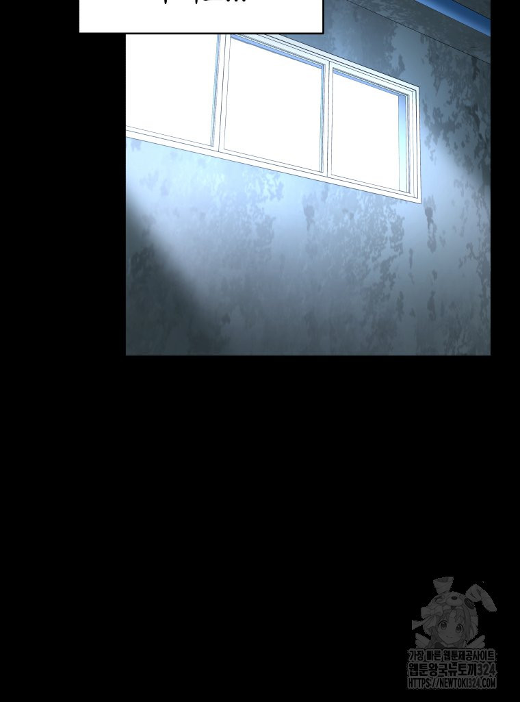류나 13화 29