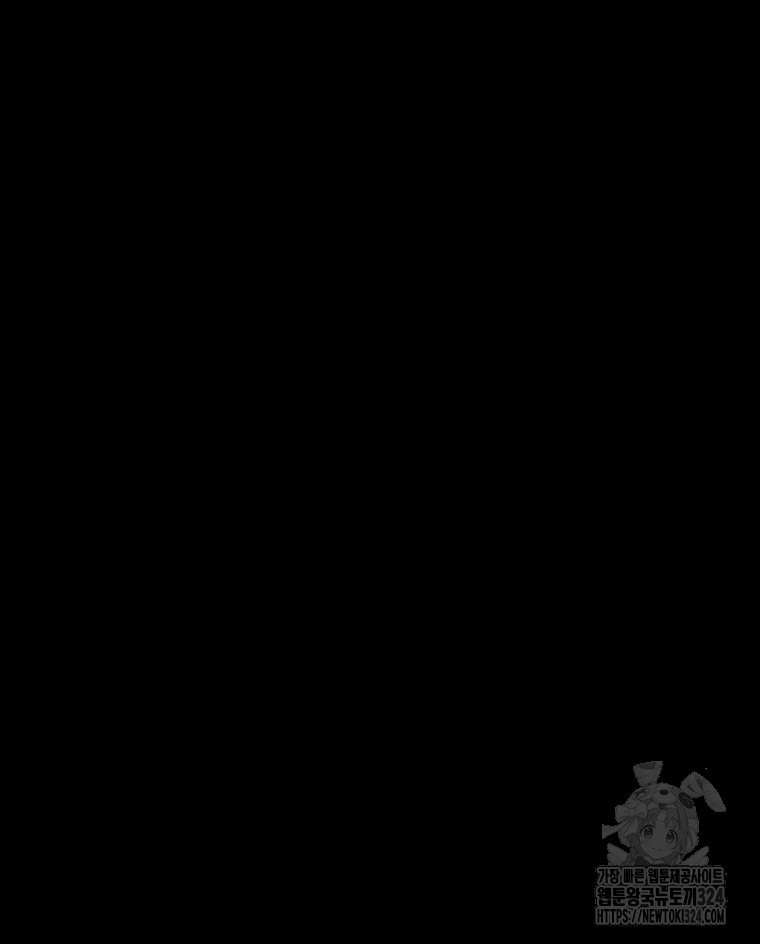 류나 13화 33