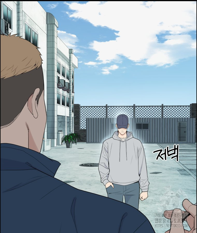 류나 13화 38