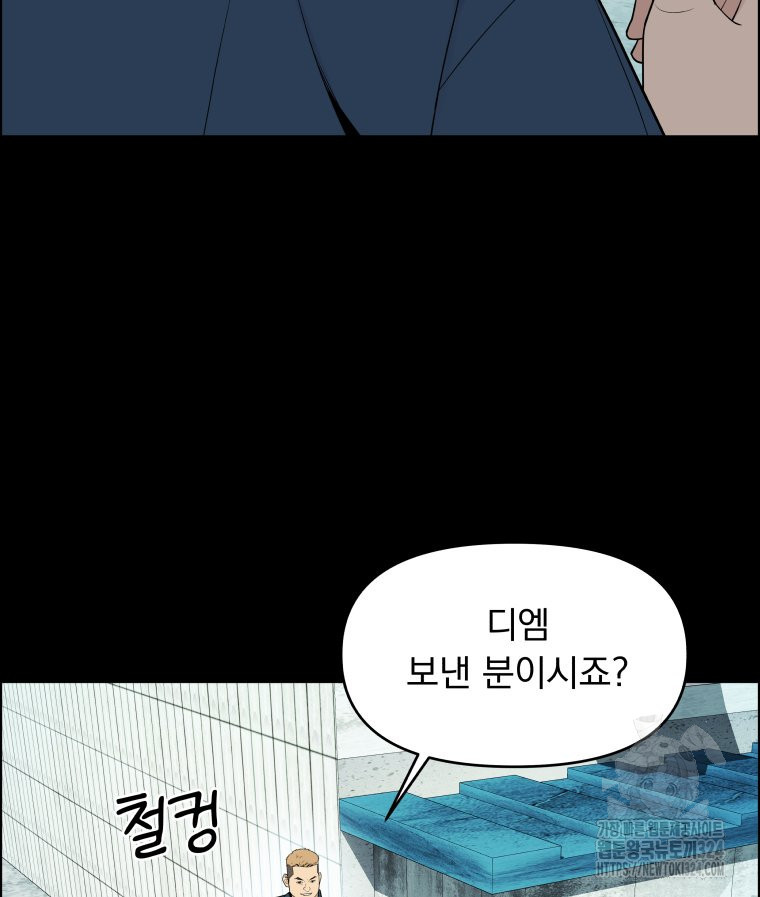 류나 13화 39