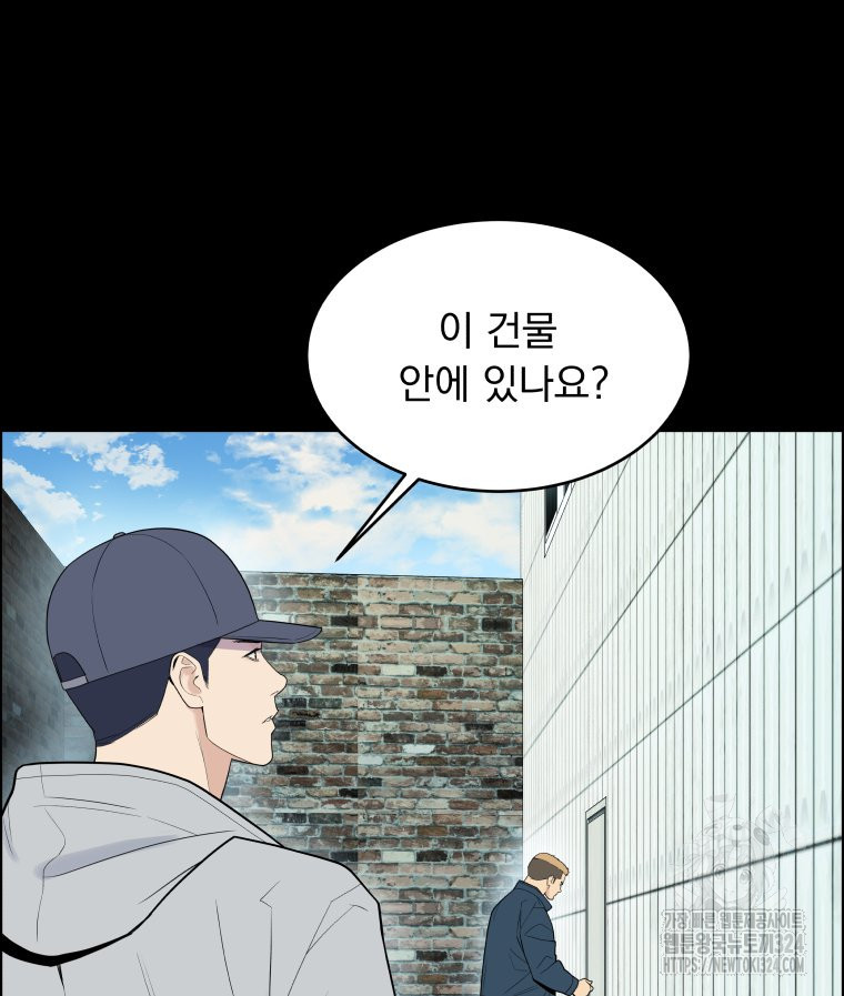 류나 13화 41