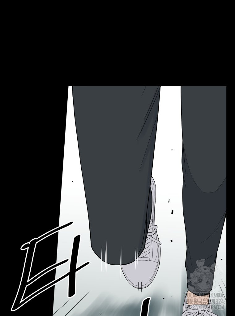 류나 13화 43