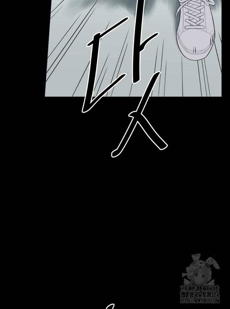 류나 13화 44