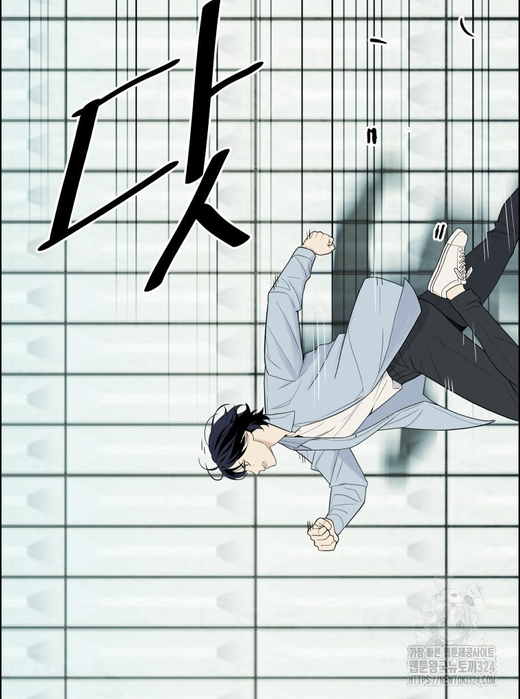 류나 13화 46