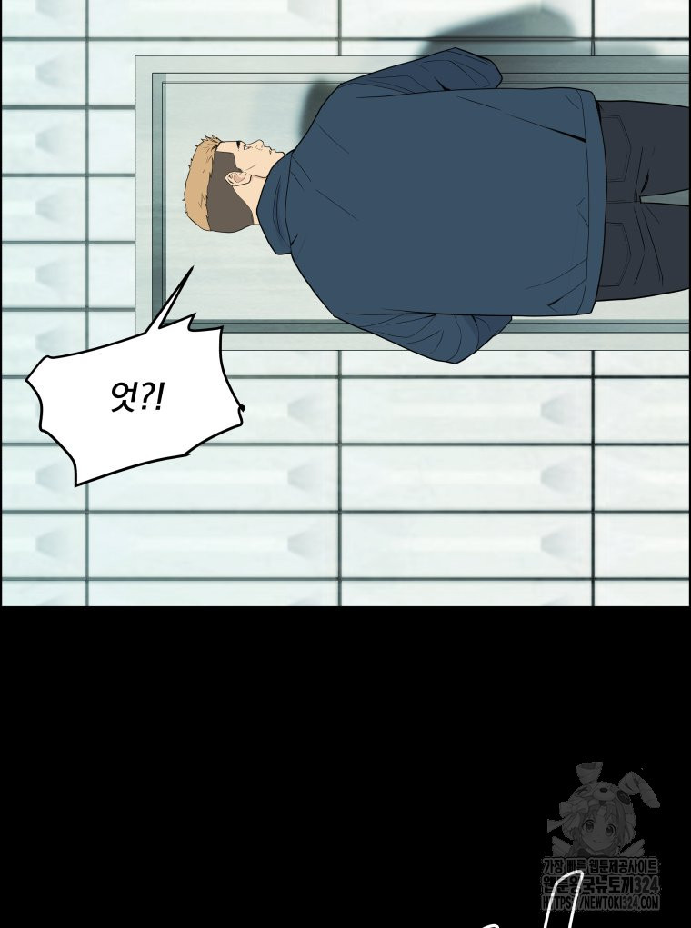 류나 13화 47