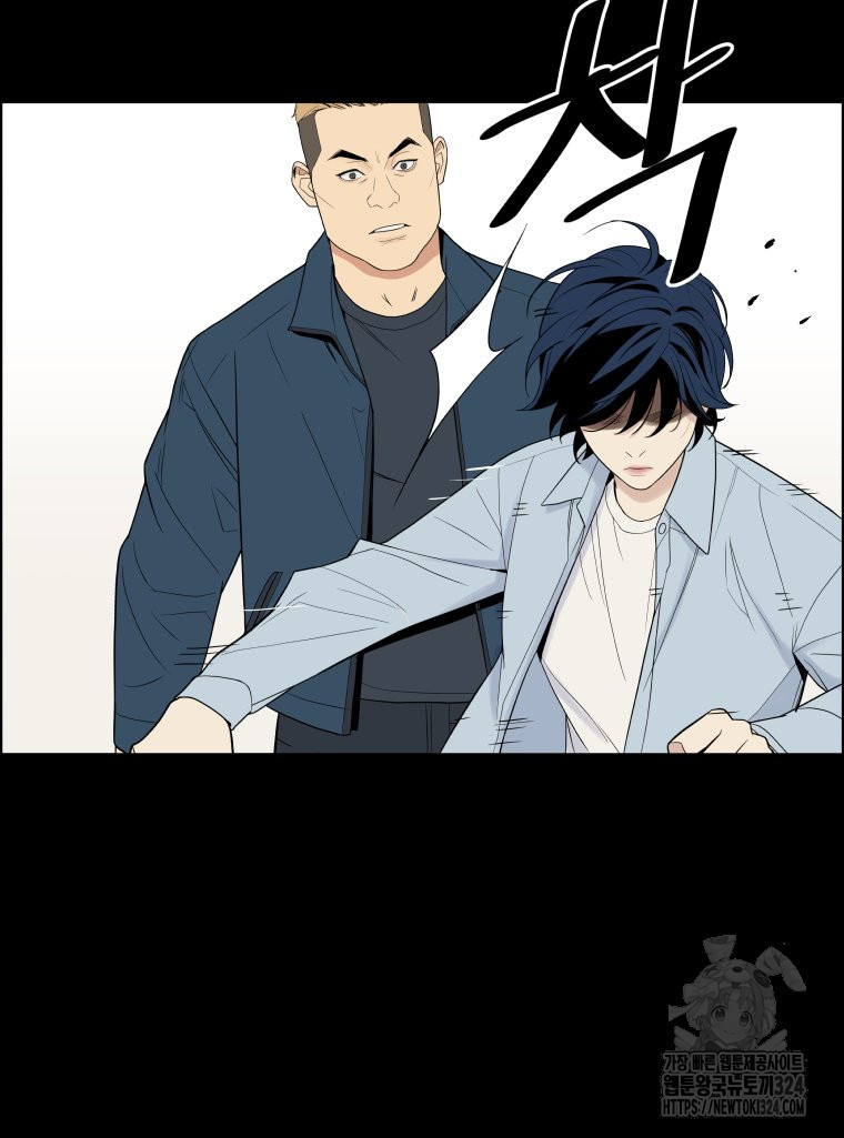 류나 13화 48