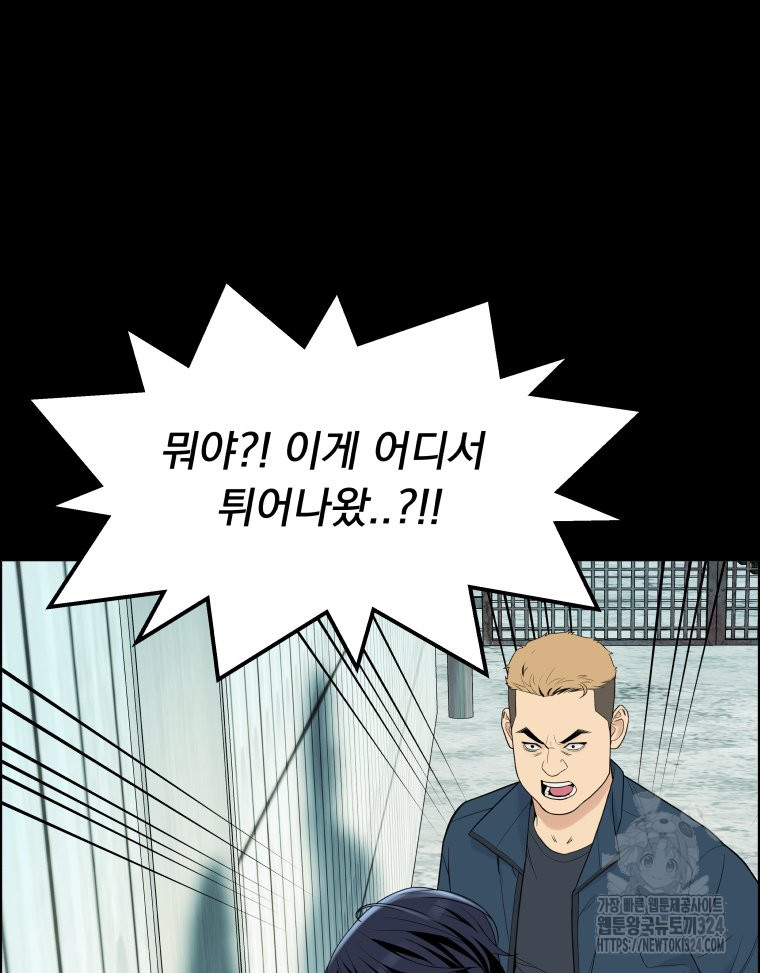 류나 13화 49