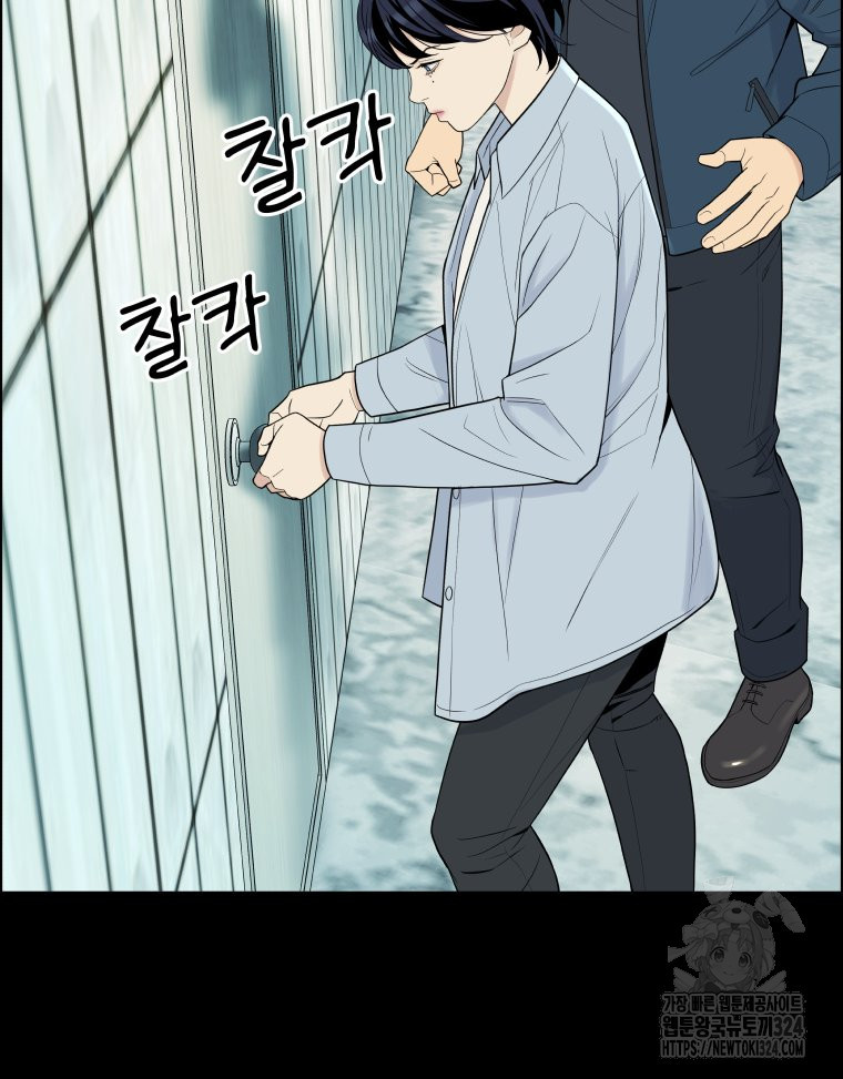 류나 13화 50