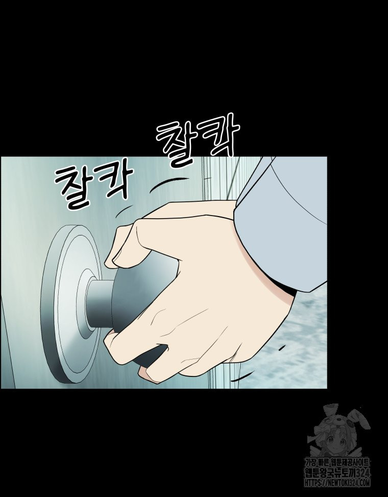 류나 13화 51