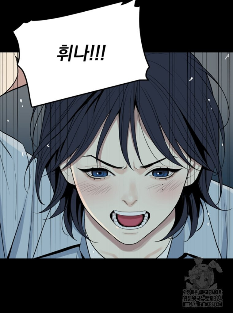 류나 13화 56
