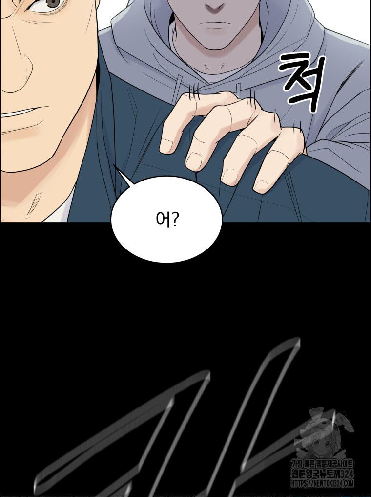 류나 13화 61