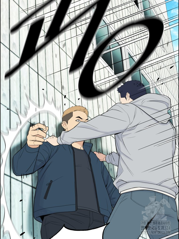 류나 13화 62