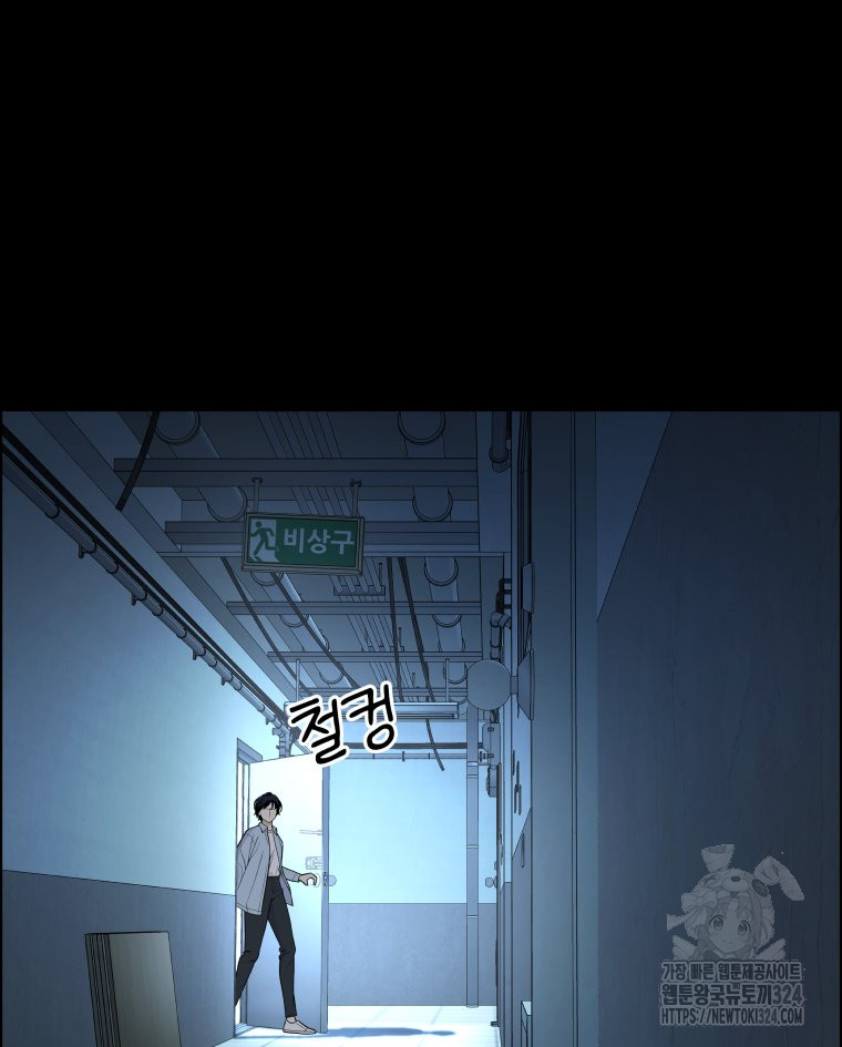 류나 13화 65
