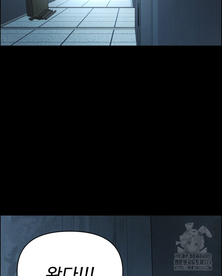 류나 13화 66