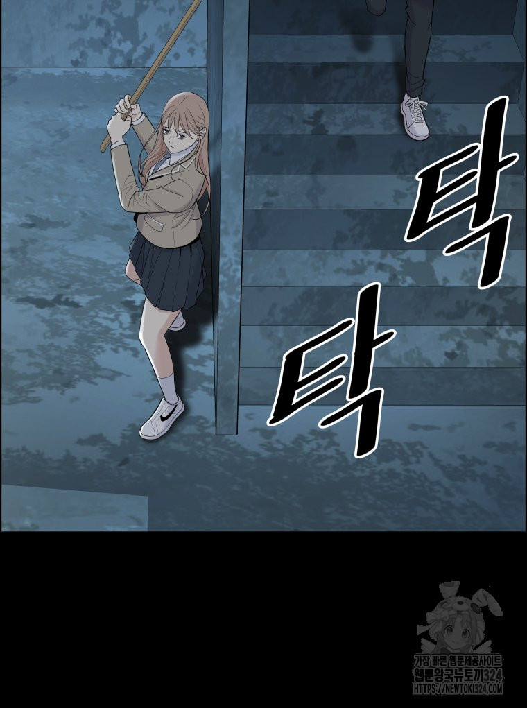 류나 13화 75