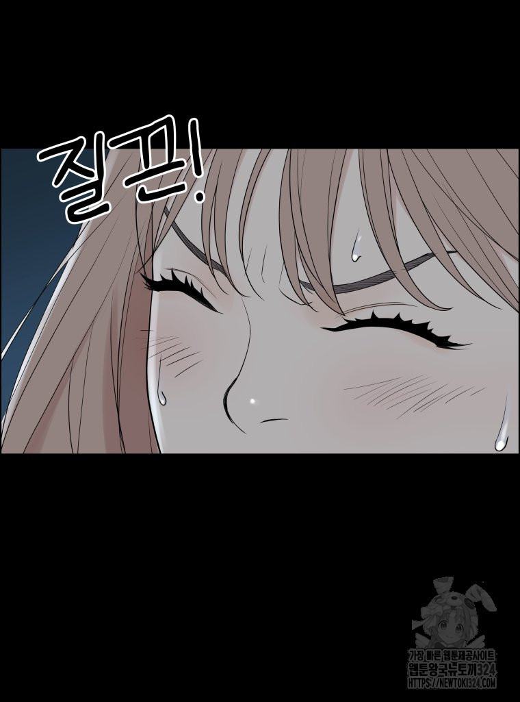 류나 13화 76