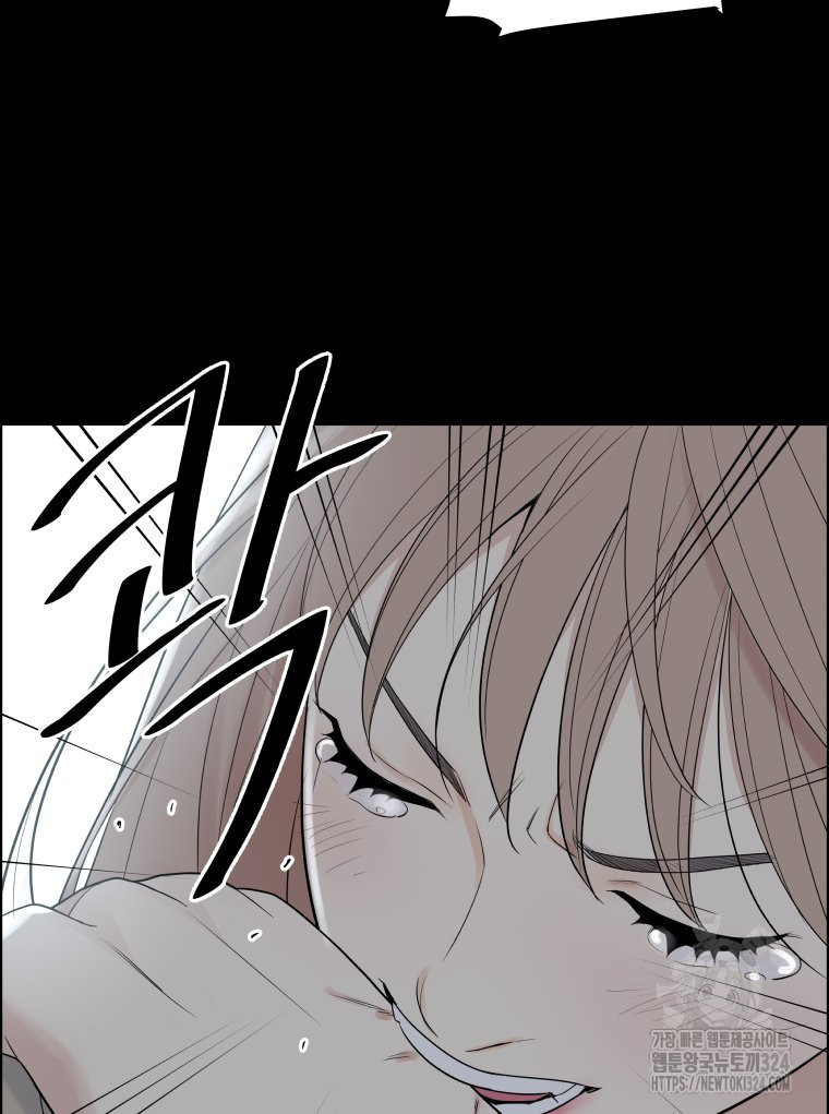 류나 13화 80