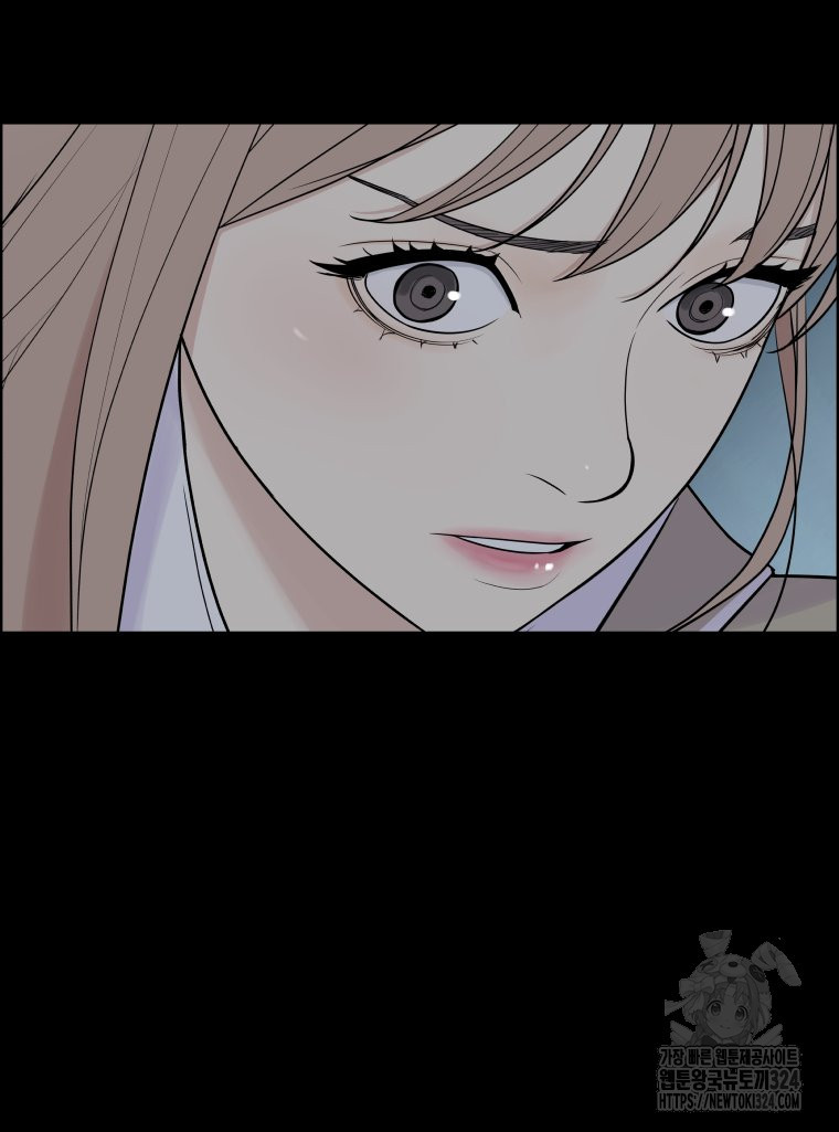 류나 13화 88