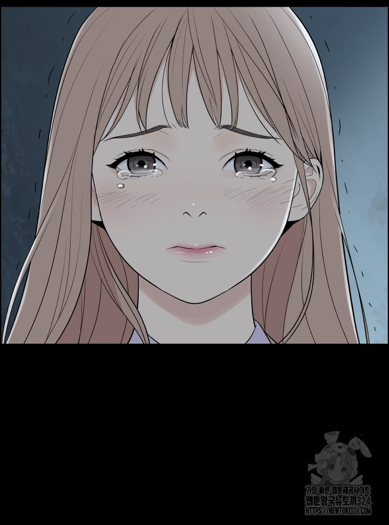 류나 13화 94