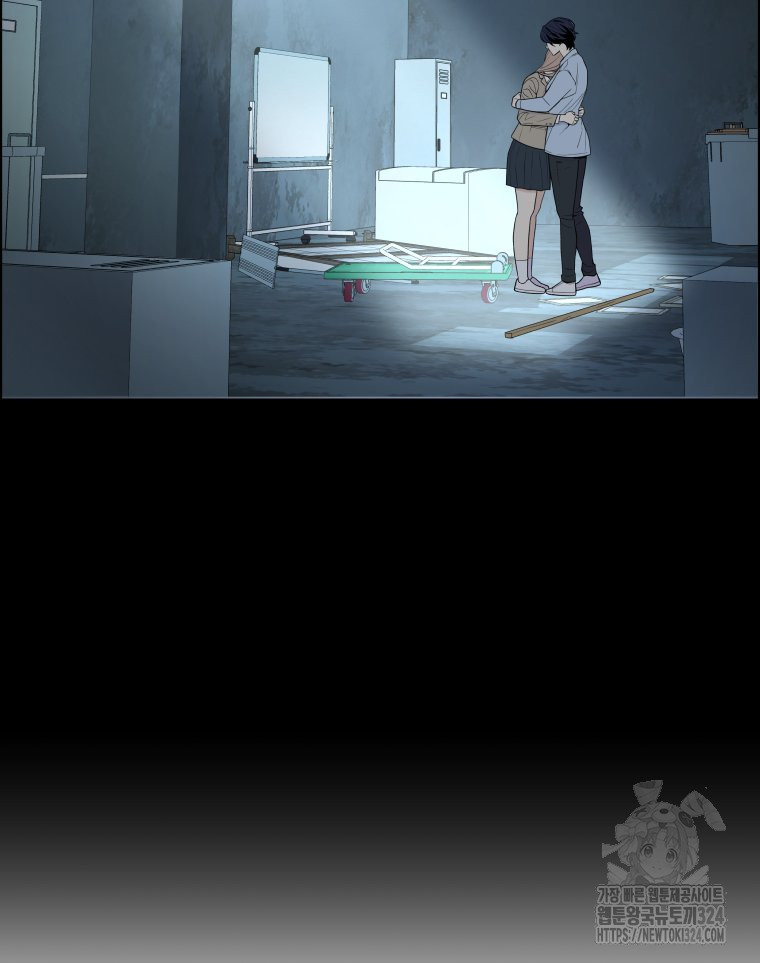 류나 13화 99