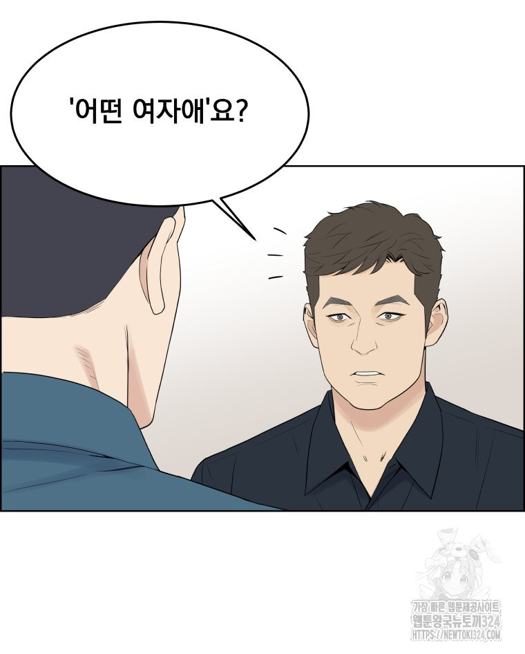 류나 13화 107