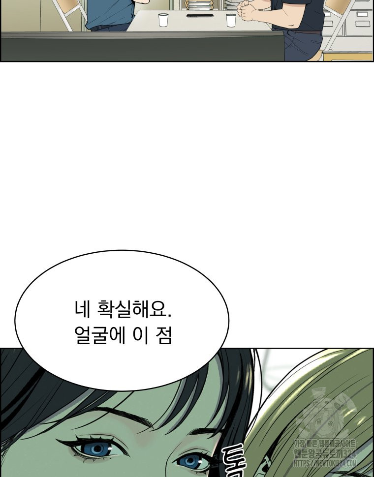 류나 13화 111