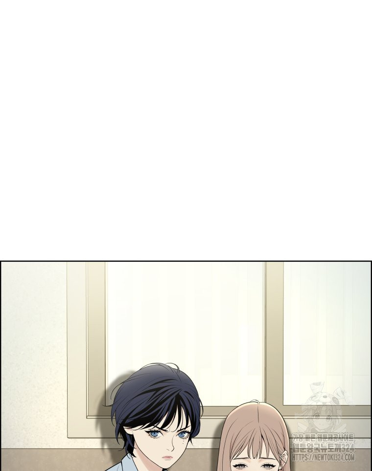 류나 13화 117