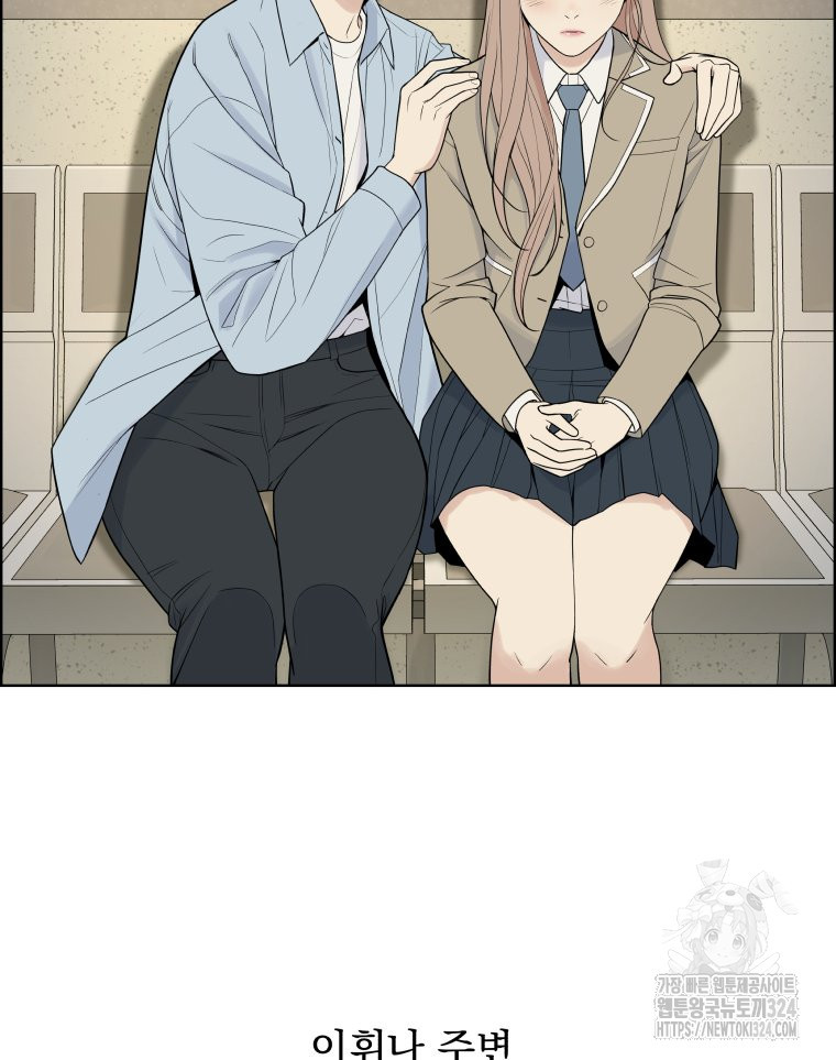 류나 13화 118