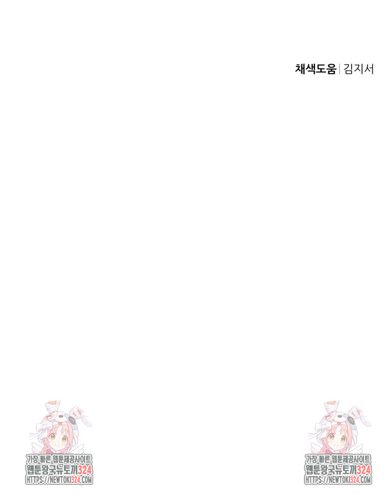 류나 13화 122