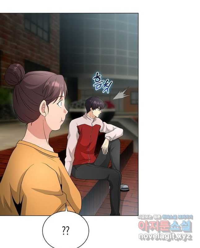 레벨업하기 싫은 천마님 32화 45