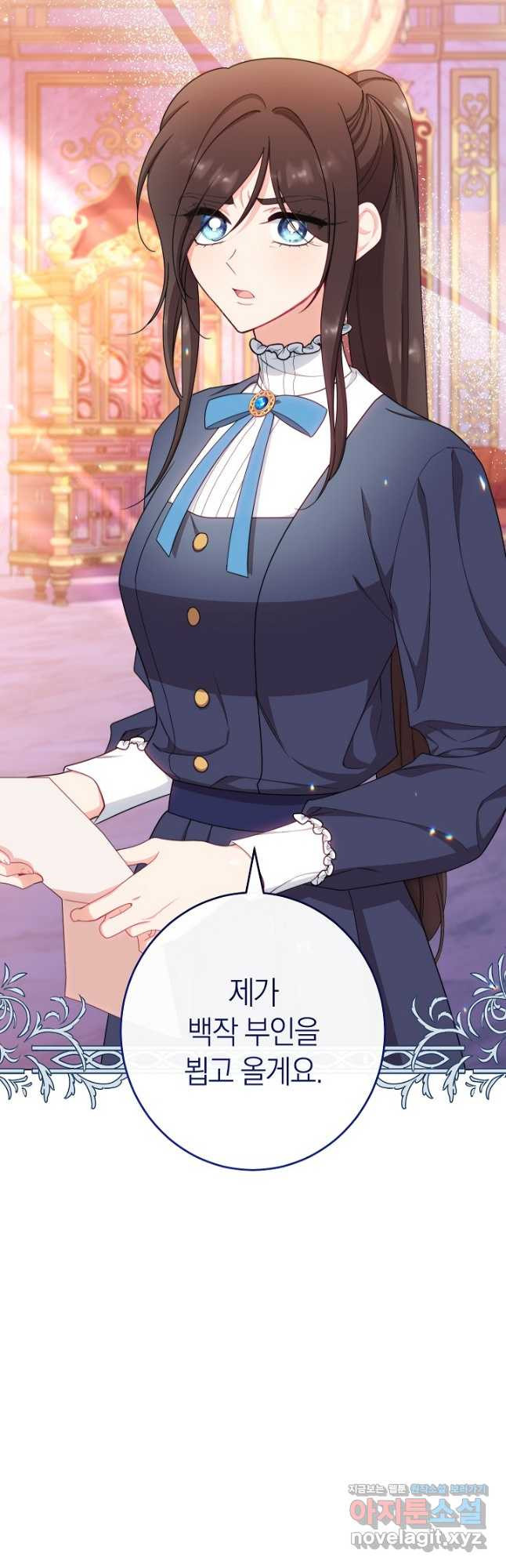 악녀 황후의 전속 시녀 52화 2